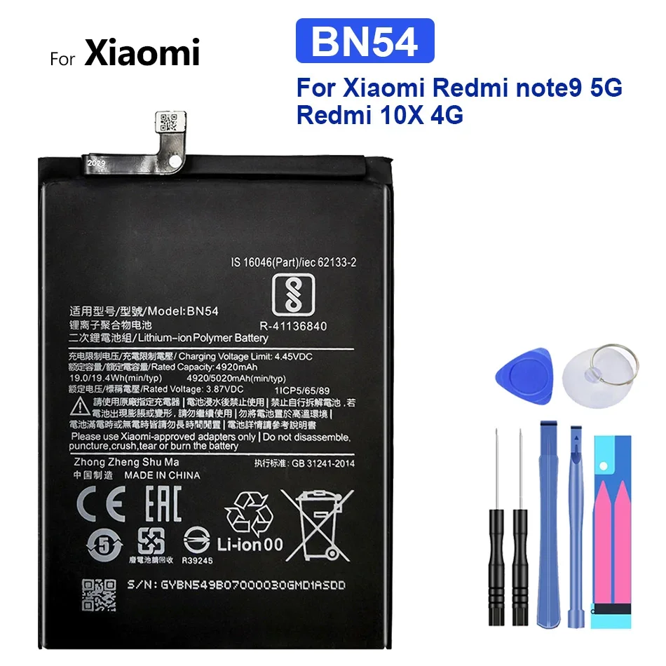 Replacement Battery for Xiaomi Redmi 10X, 4G,for Redmi 10X, BN62, BN54, BN55,for Redmi Note 9, Note 9, 9S, Note9s, 5G
Replacement Battery for Xiaomi Redmi 10X, 4G,for Redmi 10X, BN62, BN54, BN55,for Redmi Note 9, Note 9, 9S, Note9s, 5G