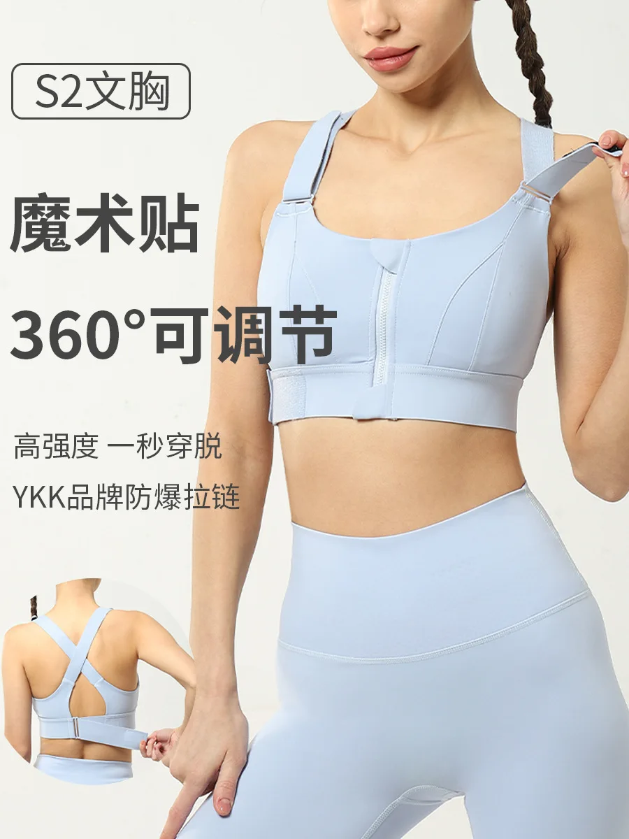 Women's Sports Bra Front Zipper Slim Fit Solid Color Yoga Running Shockproof Comfort Summer Fashion Versatile 2024 New
Women's Sports Bra Front Zipper Slim Fit Solid Color Yoga Running Shockproof Comfort Summer Fashion Versatile 2024 New
