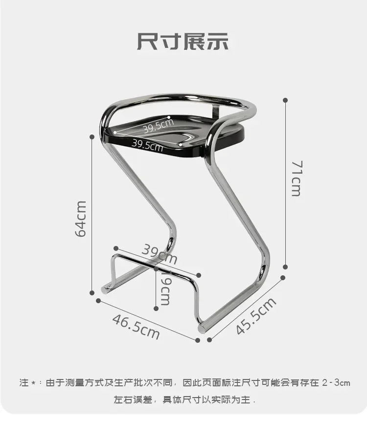 Nordic Modern Simple Creative Net Red Dining Chair Lounge Bar Chair Iron Ins Stool 39 Mallzona S00dc3690b7d14cc8bb29d281f2fa4a28P Nordic Modern Simple Creative Net Red Dining Chair Lounge Bar Chair Iron Ins Stool Mallzona