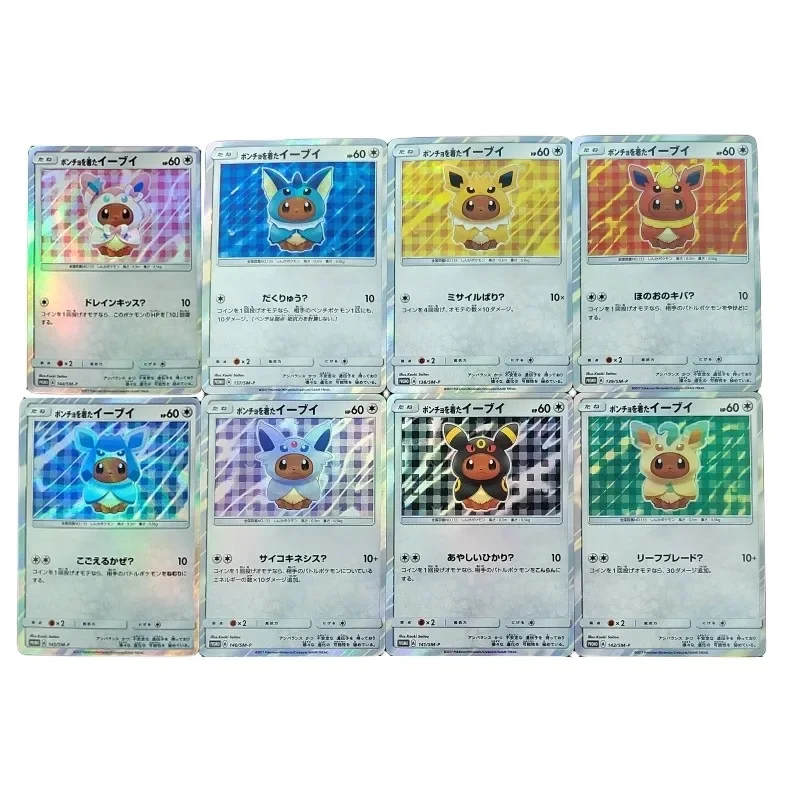 

8pcs/set Pokémon Eevee Cross-dressing Animation Characters Refraction Flashcards Anime Classics Game Collection Cards Toy Gift
