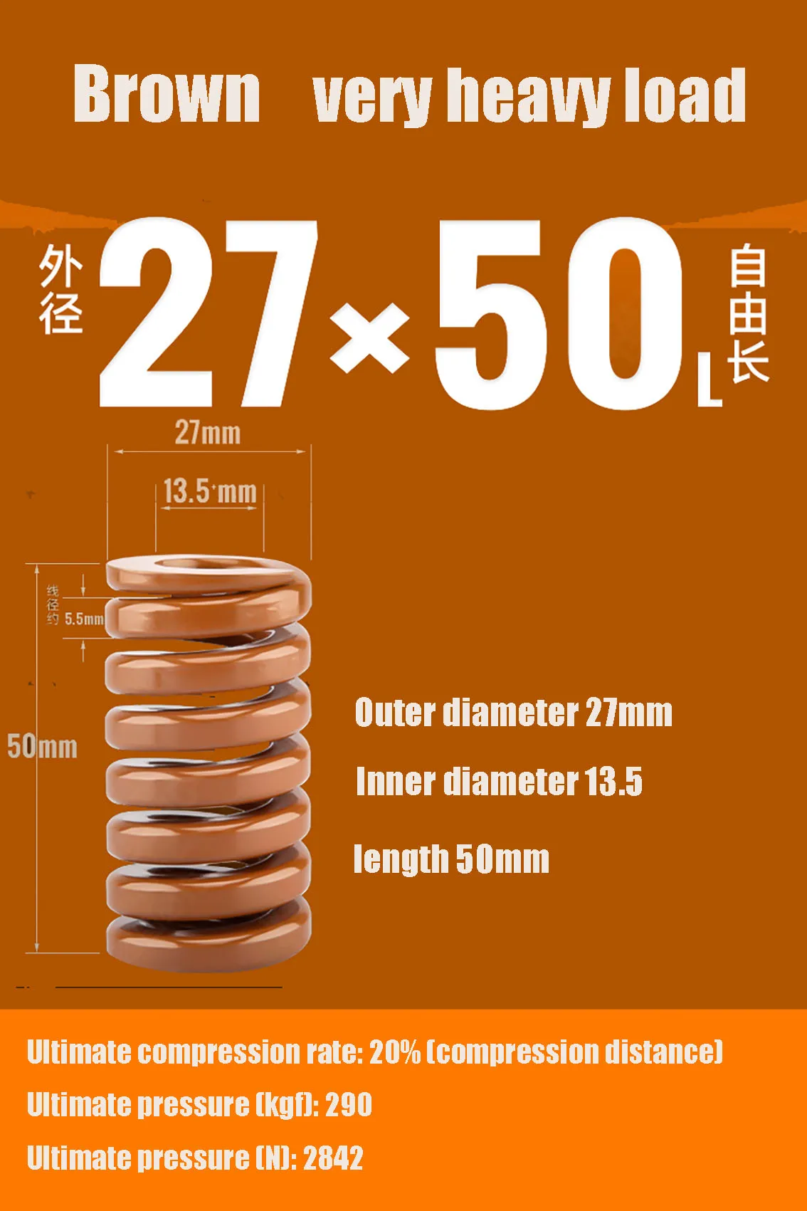 1PCS Outer Diameter 27mm Coffee Color (Very Heavy Load) Mold Spring Coil Spring Steel Length 25-200mm Inner Diameter 13.5mm
1PCS Outer Diameter 27mm Coffee Color (Very Heavy Load) Mold Spring Coil Spring Steel Length 25-200mm Inner Diameter 13.5mm