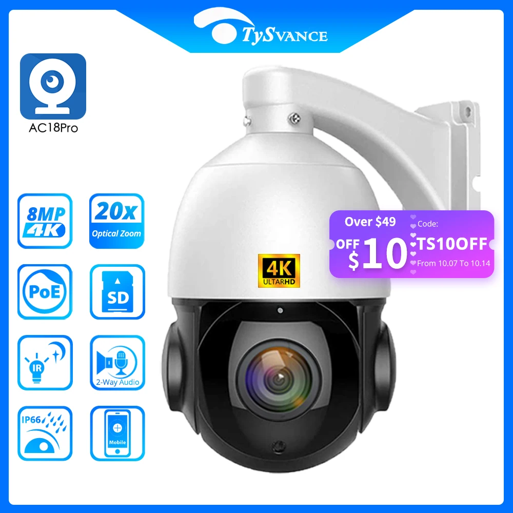 HD 4K 8MP POE PTZ IP Camera 30X Zoom Outdoor Waterproof IP66 IR Monitor Two Way Audio Video CCTV Security SD Card Slot AC18Pro
HD 4K 8MP POE PTZ IP Camera 30X Zoom Outdoor Waterproof IP66 IR Monitor Two Way Audio Video CCTV Security SD Card Slot AC18Pro