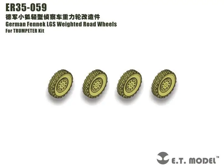 ET модель 1/35 ER35-059, немецкий Утяжеленный дорожный Колесный комплект fentek LGS для TRUMPETER
ET модель 1/35 ER35-059, немецкий Утяжеленный дорожный Колесный комплект fentek LGS для TRUMPETER