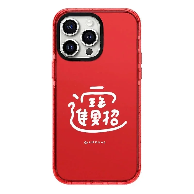 

2.0 Acrylic Upgrade Border New Year Red Phone Case Cover for iPhone 11 12 13 14 15 Pro Max Case for iPhone 15 ProMax