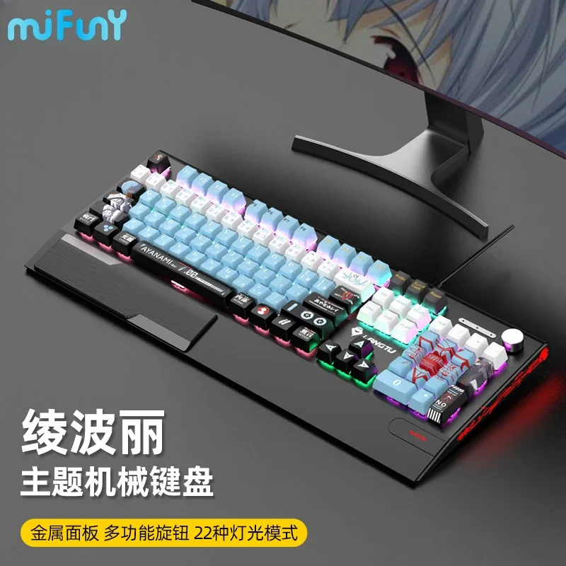 

MiFuny 104 Keys Wired Mechanical Keyboard Customized RGB Hot Swap Wrist Rest Keyboards Esports Gaming Office Teclado Mecanico