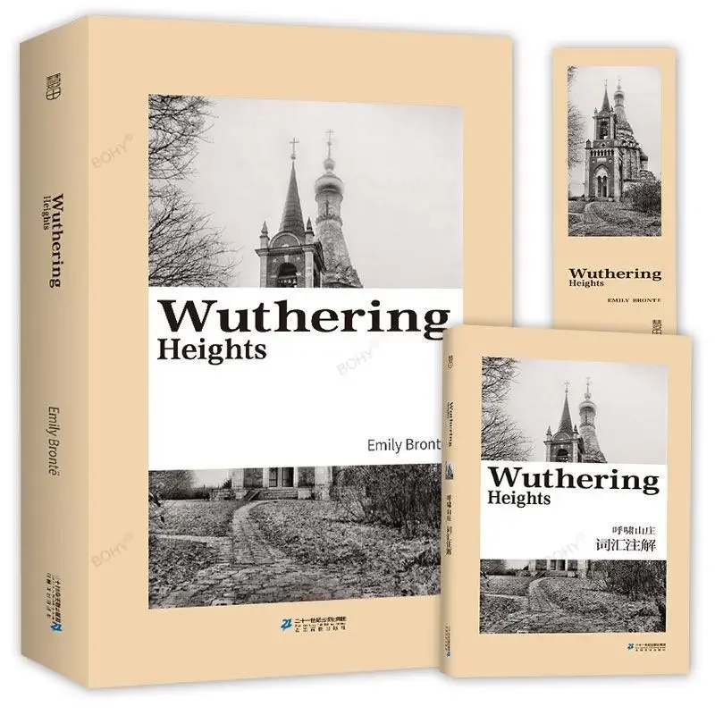 392 страниц толстых высоких Wuthering, чистая английская версия, Бесплатная Закладка, улучшение чтения на английском языке, Классические литературные книги-романы
392 страниц толстых высоких Wuthering, чистая английская версия, Бесплатная Закладка, улучшение чтения на английском языке, Классические литературные книги-романы