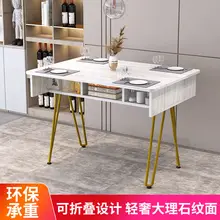 Nordic folding table table household small household type can accept multi-functional dining table light luxury table rock table
Nordic folding table table household small household type can accept multi-functional dining table light luxury table rock table