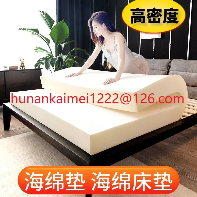 Mattress Cushion 1.5M Thick Memory Foam 1.8M High Density Hardened Sponge Student Dormitory
Mattress Cushion 1.5M Thick Memory Foam 1.8M High Density Hardened Sponge Student Dormitory