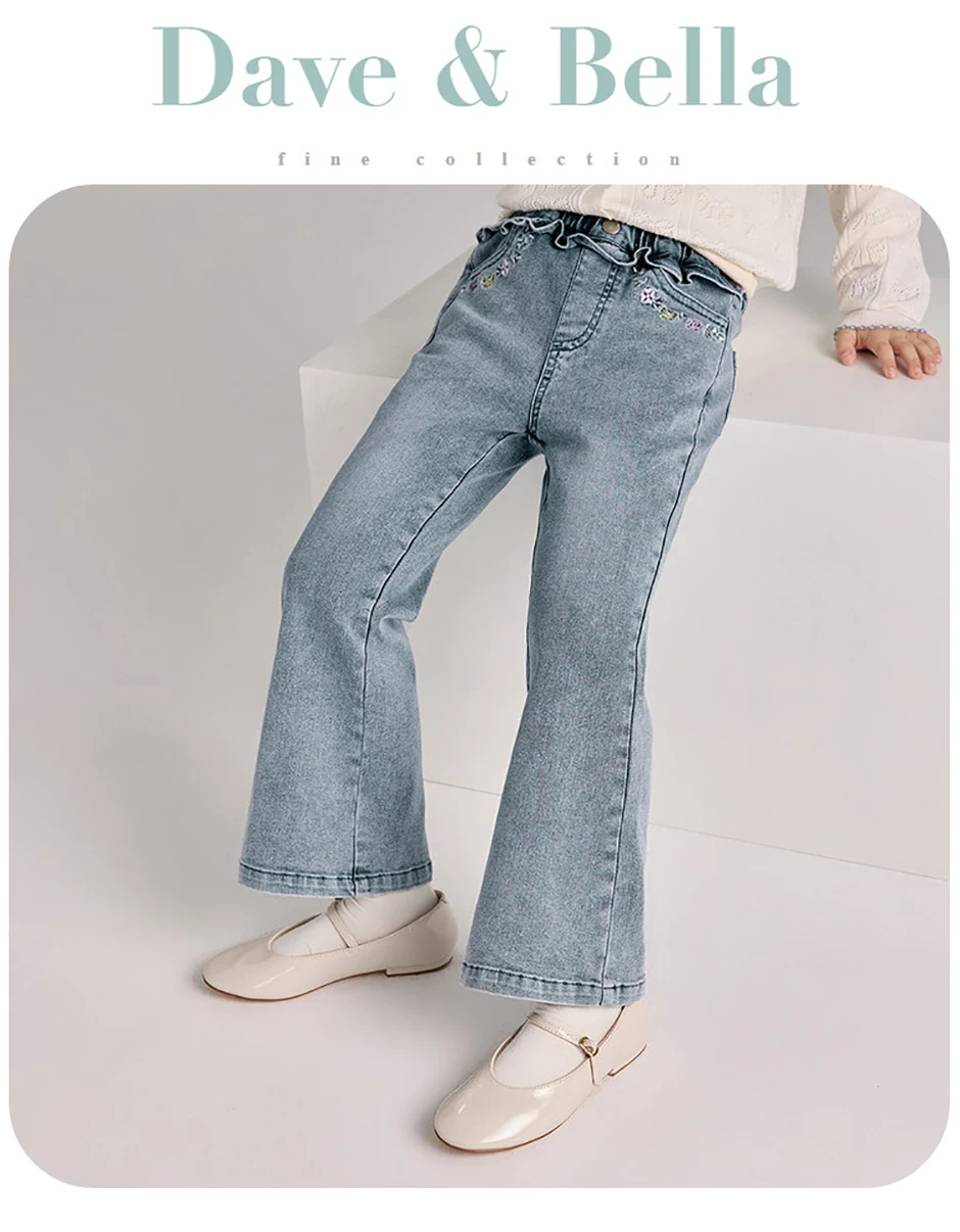 بنطلون ديف بيلا الربيعي للفتيات مع جيب مطرز، بنطلون جينز كاجوال بخصر مطاطي وقصة واسعة من الأسفل، بنطلون رسمي للأطفال للحفلات DK1260988 بنطلون ديف بيلا الربيعي للفتيات مع جيب مطرز، بنطلون جينز كاجوال بخصر مطاطي وقصة واسعة من الأسفل، بنطلون رسمي للأطفال للحفلات DK1260988