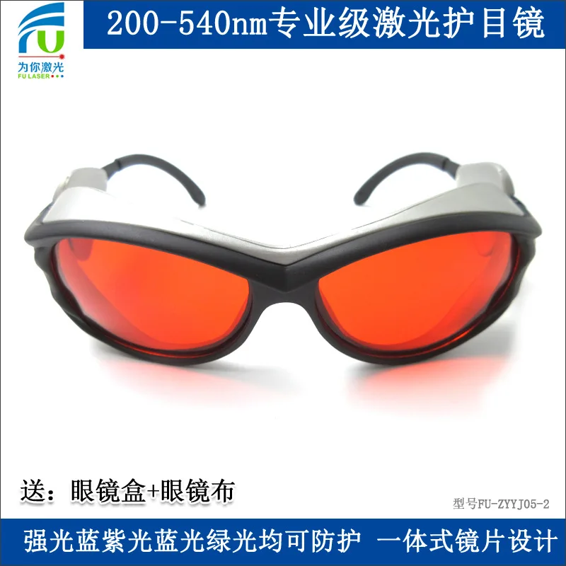 Blocking about 95% Blue Purple Light Blue Light Green Light Strong Laser Light Special Laser Goggles
Blocking about 95% Blue Purple Light Blue Light Green Light Strong Laser Light Special Laser Goggles