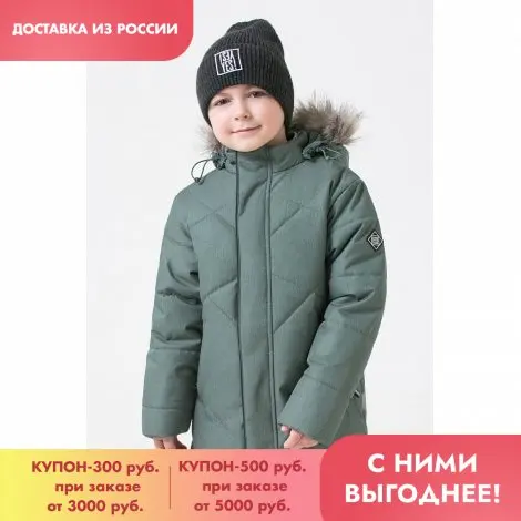 CROCKID куртка для мальчиков ВК 36053/1 ГР зеленый | Детская одежда и обувь