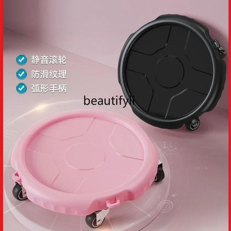 Sliding Plate Fitness Mute Abdominal Plate Universal Four-Wheel Slide Plate Abdominal Muscle Core Training Exercise
Sliding Plate Fitness Mute Abdominal Plate Universal Four-Wheel Slide Plate Abdominal Muscle Core Training Exercise