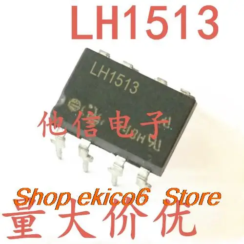 5pieces Original stock LH1513 LH1513AAC LH1513AACTR 200V
5pieces Original stock LH1513 LH1513AAC LH1513AACTR 200V