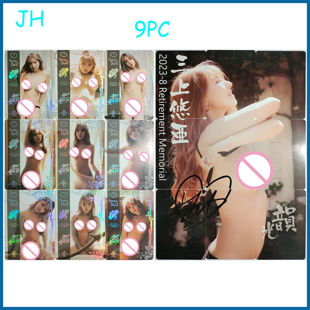 9PC/Set Anime Juicy Honey DIY ACG Mikami Yua Retirement Puzzle Flash Boy Games Toys Collectible Cards Christmas Birthday Present
9PC/Set Anime Juicy Honey DIY ACG Mikami Yua Retirement Puzzle Flash Boy Games Toys Collectible Cards Christmas Birthday Present