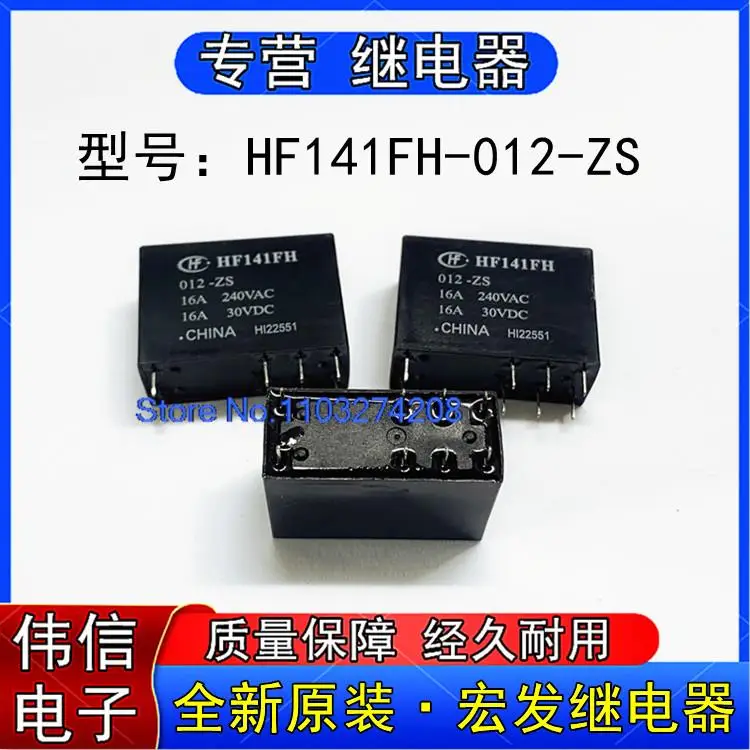 

5PCS/LOT HF141FH-012-ZS 816A 12VDC 240VAC