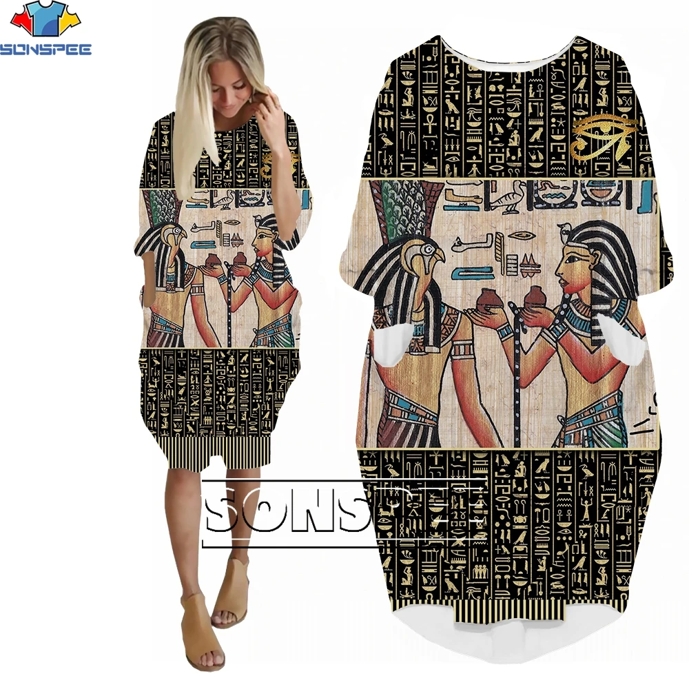 SONSPEE Egyptian Script Hip Hop 3D Printed Long Sleeve Eye of Horus Pocket Skirts Loose Egypt God Pharaoh Casual Women's Gown
SONSPEE Egyptian Script Hip Hop 3D Printed Long Sleeve Eye of Horus Pocket Skirts Loose Egypt God Pharaoh Casual Women's Gown