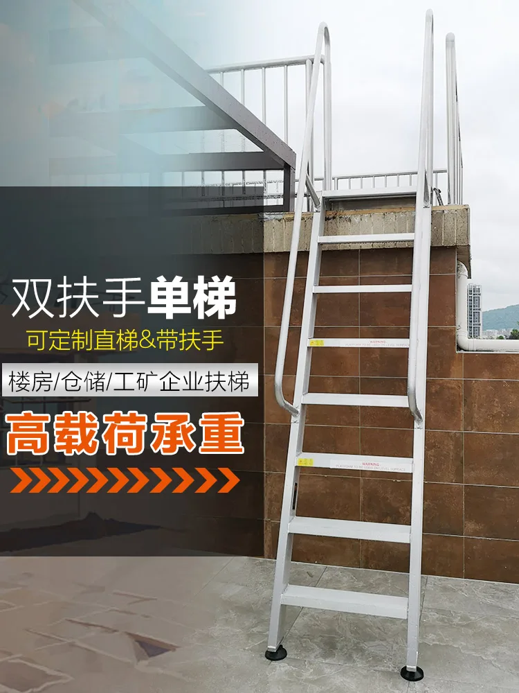 Thickened aluminum alloy ladder, single ladder, engineering telescopic climbing straight pavilion staircase, es
Thickened aluminum alloy ladder, single ladder, engineering telescopic climbing straight pavilion staircase, es