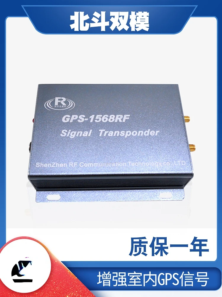 GPS-ретранслятор Beidou, двухрежимный ретранслятор сигнала, усилитель для помещений, улучшенный GPS + переадресация сигнала BD 1568r
GPS-ретранслятор Beidou, двухрежимный ретранслятор сигнала, усилитель для помещений, улучшенный GPS + переадресация сигнала BD 1568r