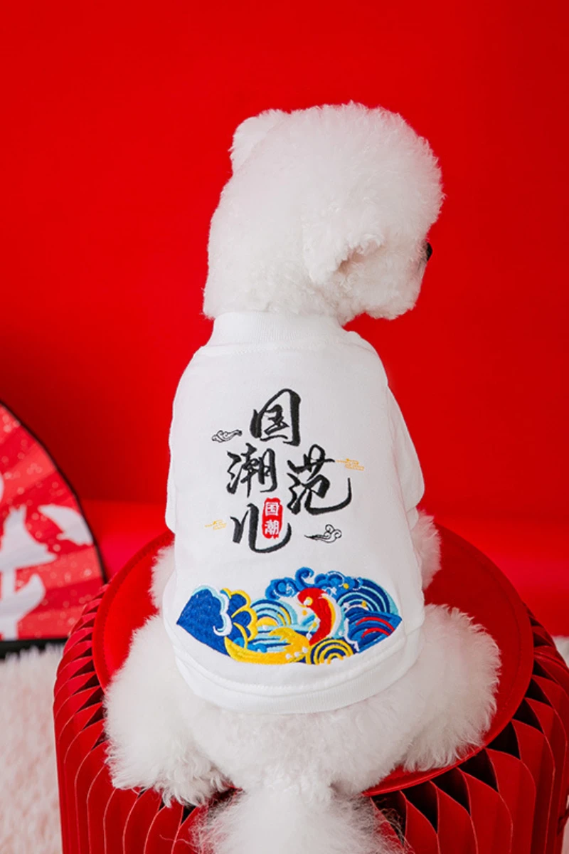 Свитшот для щенков и собак, весенняя и осенняя серия с принтом в национальном стиле, Тедди, Бишон, одежда для маленьких собак 
Свитшот для щенков и собак, весенняя и осенняя серия с принтом в национальном стиле, Тедди, Бишон, одежда для маленьких собак