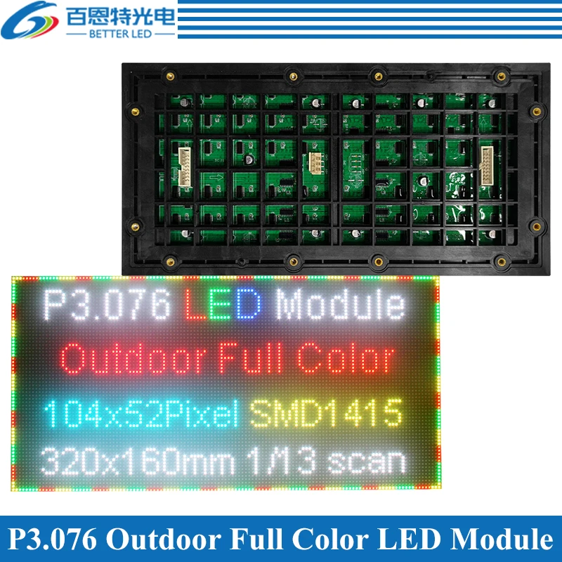 

Outdoor P3.076 LED screen panel module 1/13 Scan 320*160mm 104*52 pixels SMD Full color P3.076 LED display panel module