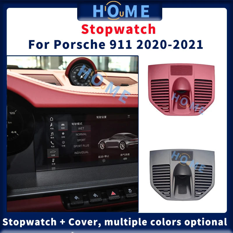 Car Stopwatch Dashboard For Porsche 911 2020-2021 Interior Center Dashboard Clock Compass Time Electronic Meter Clock
Car Stopwatch Dashboard For Porsche 911 2020-2021 Interior Center Dashboard Clock Compass Time Electronic Meter Clock