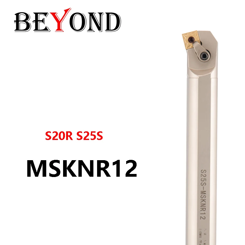 

BEYOND S20R-MSKNR12 S25S-MSKNR12 MSKNR Держатель внутреннего токарного инструмента Токарный станок с ЧПУ Хвостовик фрезы SNMG Твердосплавные пластины Белый никель