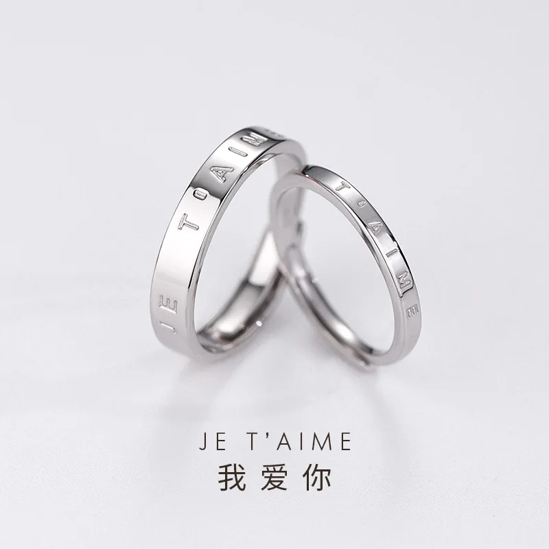 

Парные кольца с романтическими надписями, особый дизайн, модный Индивидуальный простой браслет, кольцо для мужчин и женщин