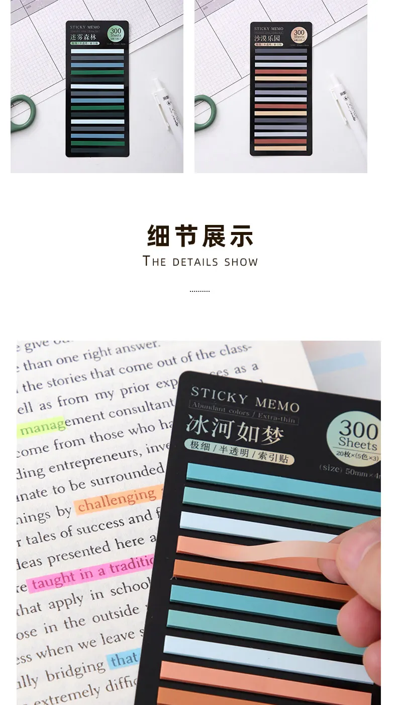 Generic 300 Sheetsorted Color Translucent Sticky Notes Index For