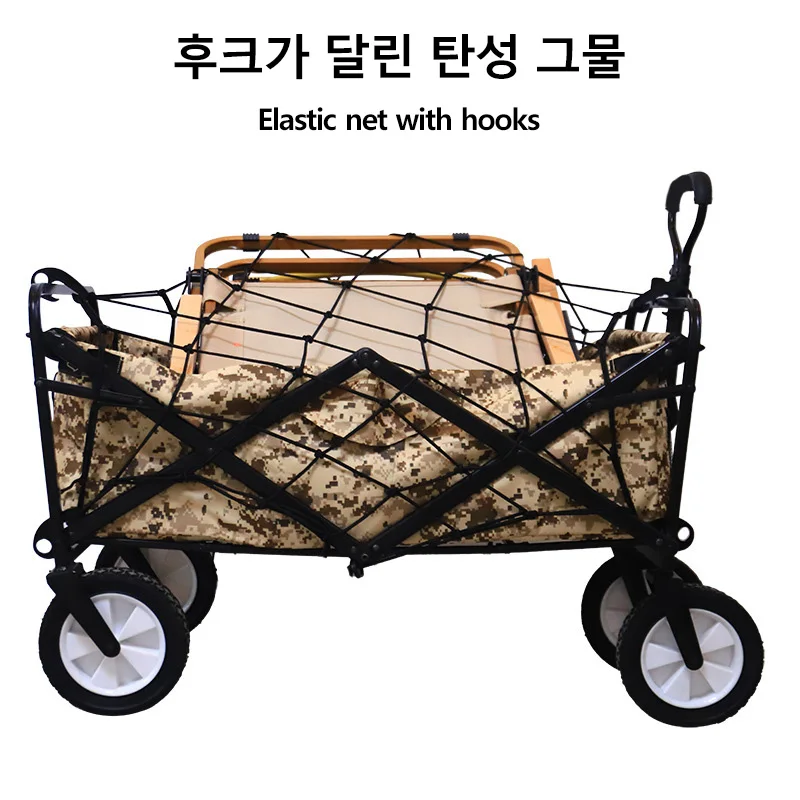 Camping Wagon Accessories Elastic Cover Net with 8 Clip Outdoor Trolley Luggage Net Elasticity Rope Cart Cover Car Storage Nets 2 Mallzona S018e0cc109c14f2fbe16b459d291ce0fO Camping Wagon Accessories Elastic Cover Net with 8 Clip Outdoor Trolley Luggage Net Elasticity Rope Cart Cover Car Storage Nets Mallzona