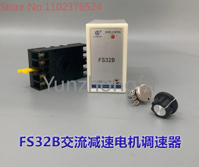 Motor Speed Controller 220V AC SS-32 FS32B Single-phase Motor Controller Separate Switch Speed Regulation
Motor Speed Controller 220V AC SS-32 FS32B Single-phase Motor Controller Separate Switch Speed Regulation