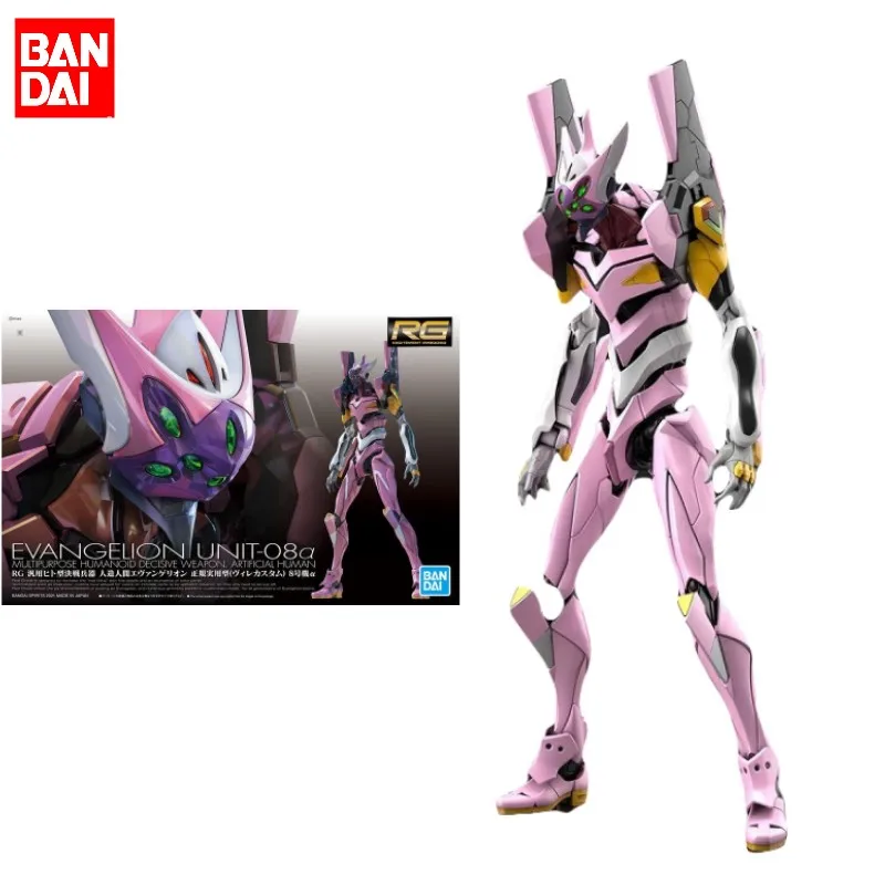Bandai Подлинная RG EVA аниме экшн-фигурка EVAGELION UNIT-08 α Сборная модель игрушки Коллекционные сувениры для детей
Bandai Подлинная RG EVA аниме экшн-фигурка EVAGELION UNIT-08 α Сборная модель игрушки Коллекционные сувениры для детей