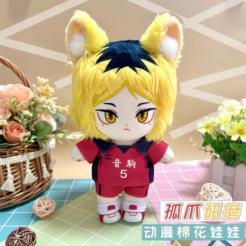 In Stock Haikyuu!! Volleyball Plush Doll Kenma Kozume 20cm Doll Model Mascot Dolls With Clothes
In Stock Haikyuu!! Volleyball Plush Doll Kenma Kozume 20cm Doll Model Mascot Dolls With Clothes