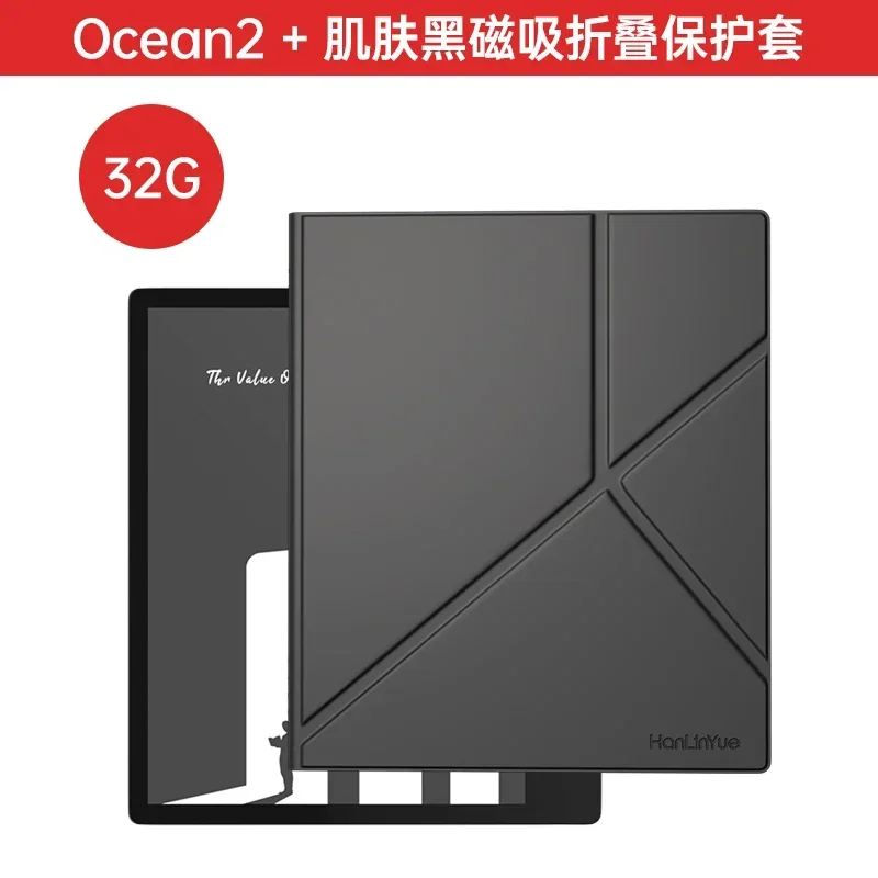 New product iReader Ocean2 32G 7-inch illuminated handwriting Android e-book reader e-book ink screen Reader PDF Reading flat
New product iReader Ocean2 32G 7-inch illuminated handwriting Android e-book reader e-book ink screen Reader PDF Reading flat