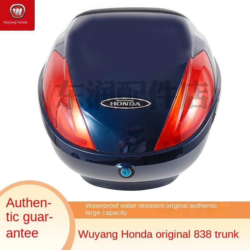 XK Honda Joy Xi Yun Youyue Youku Xi Shark Royal Shark Xi Junxi to Motorbike Trunk
XK Honda Joy Xi Yun Youyue Youku Xi Shark Royal Shark Xi Junxi to Motorbike Trunk