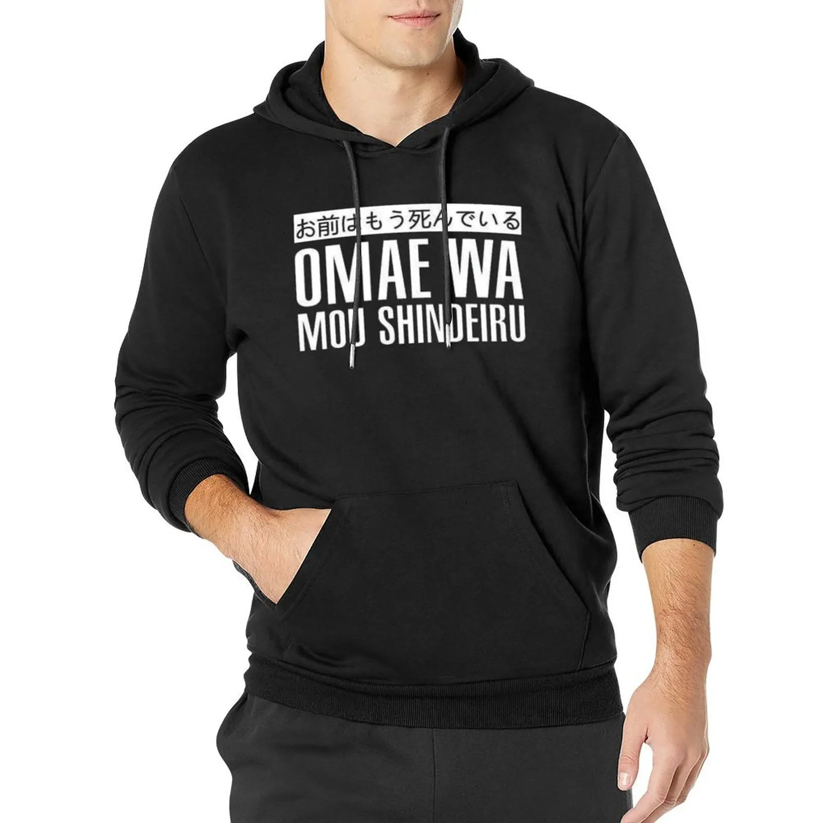 Omae Wa Mou Shindeiru Casual Hoodies Men Classic Sentence Harajuku Pullover Hoodie Autumn Street Style Design Hooded Sweatshirts
Omae Wa Mou Shindeiru Casual Hoodies Men Classic Sentence Harajuku Pullover Hoodie Autumn Street Style Design Hooded Sweatshirts