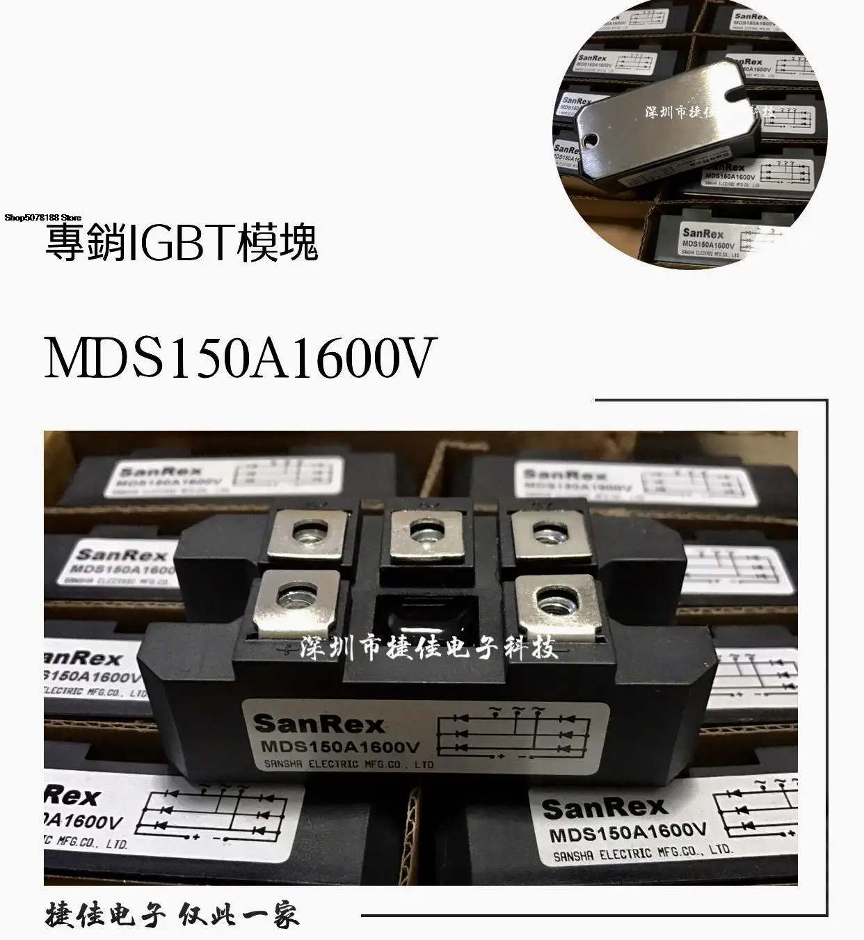 MDS150A1600V MDS150-16 MDS150-12MDS100A1600V
MDS150A1600V MDS150-16 MDS150-12MDS100A1600V