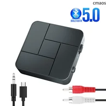 Bluetooth 5.0 Audio Receiver Transmitter 3.5mm AUX Jack RCA USB Dongle Stereo Wireless Adapter with Mic For Car TV PC Headphone
Bluetooth 5.0 Audio Receiver Transmitter 3.5mm AUX Jack RCA USB Dongle Stereo Wireless Adapter with Mic For Car TV PC Headphone