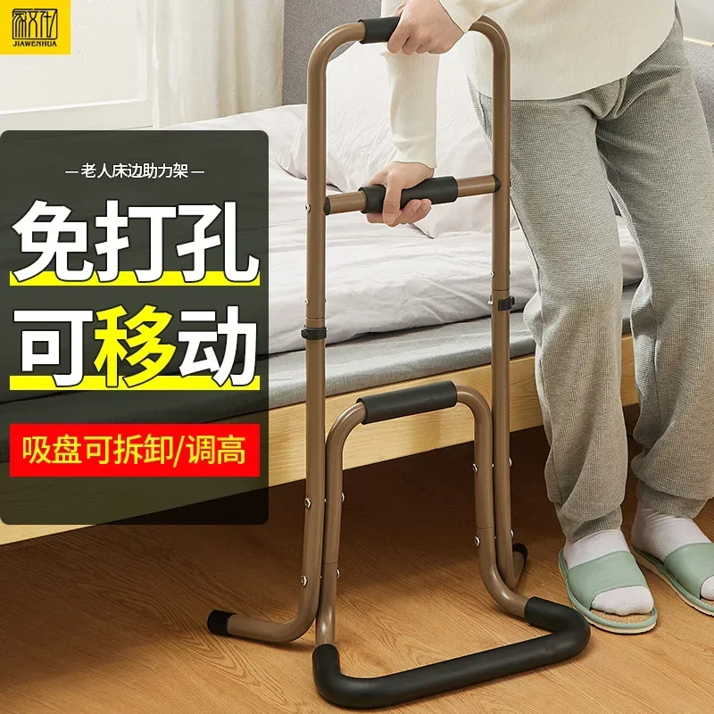 Bedside armrest, bathroom for the elderly and pregnant women, auxiliary safety stand up device for getting up, anti fall toilet,
Bedside armrest, bathroom for the elderly and pregnant women, auxiliary safety stand up device for getting up, anti fall toilet,