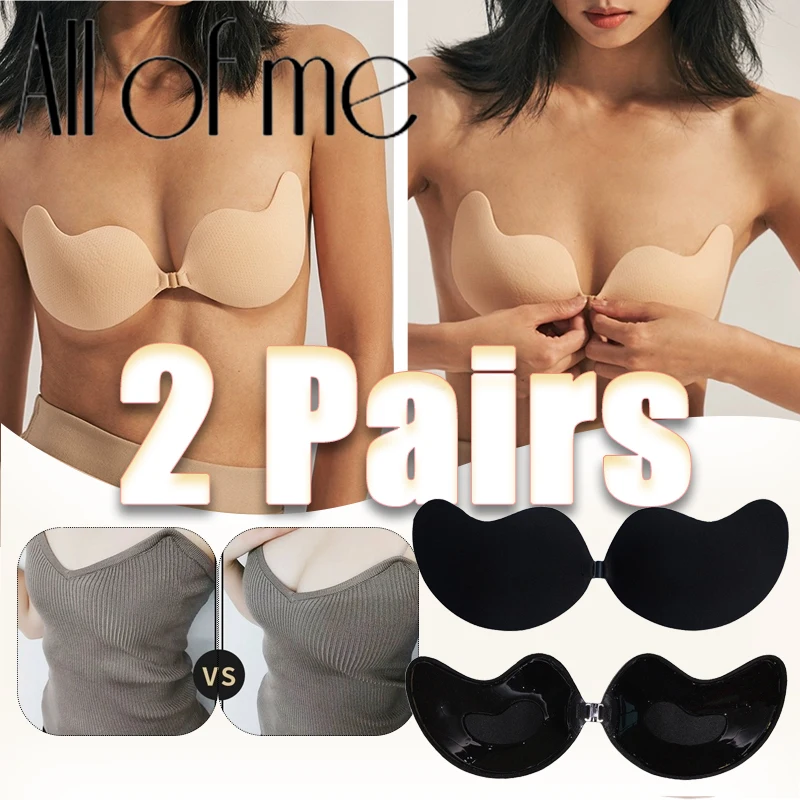 

2Pairs Mango-shaped Silicone Nipple Cover Clasp Strapless Breast Petals Chest Stickers Nude Bra Self Adhesive Bra Nude Invisible