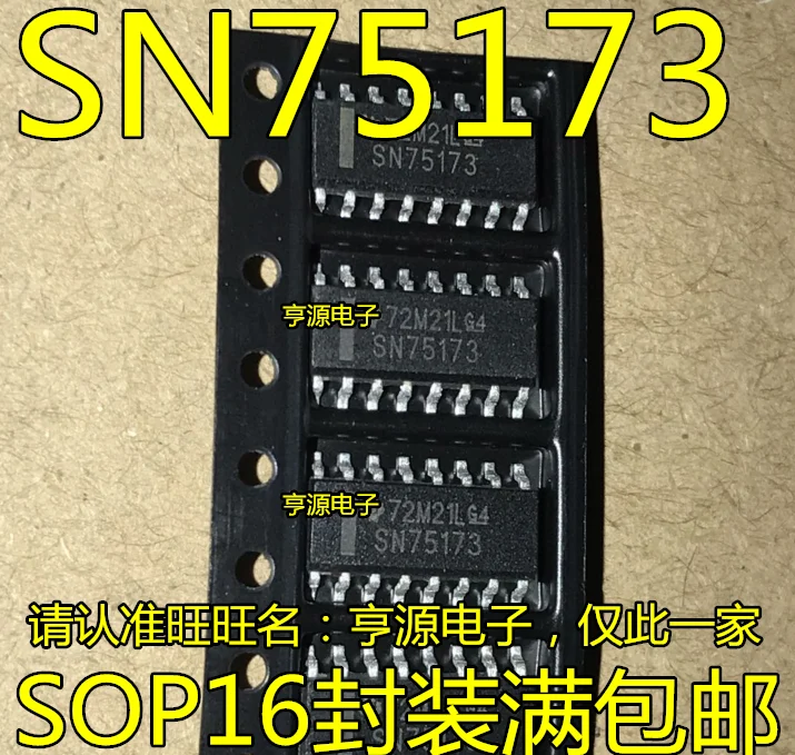 

10pcs/lot 100% new SN75173DR SN75173 SOP-16