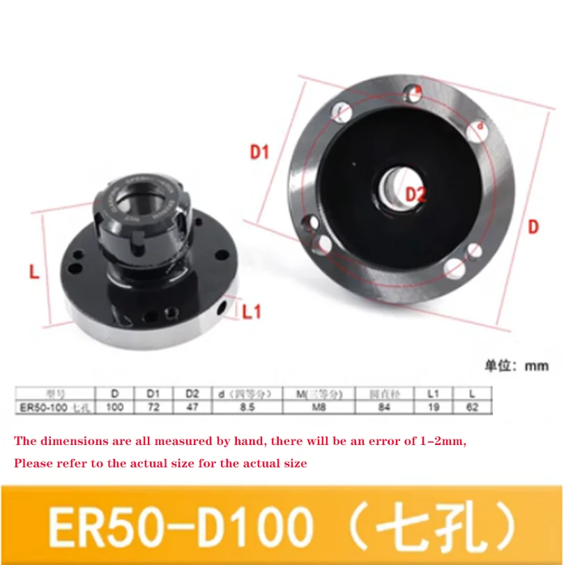 ER50 Lathe Chuck Diameter 100 125 130 Collet Chuck For CNC Milling Lathe Tool 0.005 Alternative Chuck Fixture New
ER50 Lathe Chuck Diameter 100 125 130 Collet Chuck For CNC Milling Lathe Tool 0.005 Alternative Chuck Fixture New