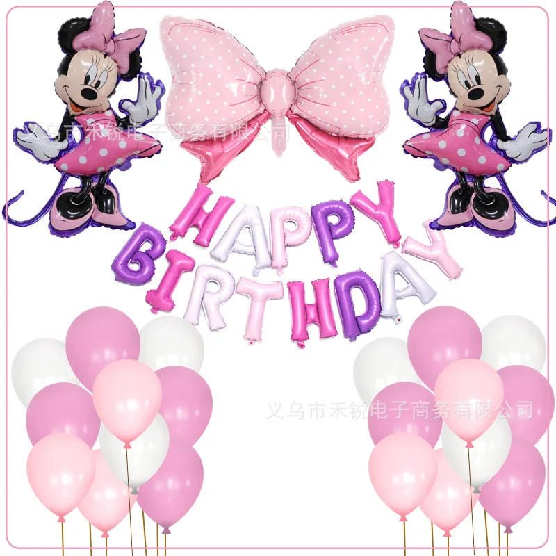 

Disney Kawaii Вечерние воздушный шар Фотофон украшение принцесса тематическая серия индивидуальная упаковка подарки девушке