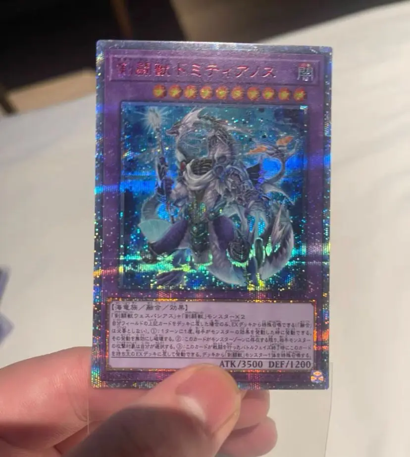 Yugioh Card Game - CHIM-JP033 Gladiator Beast Domitianus - 20th Secret Japanese 
Yugioh Card Game - CHIM-JP033 Gladiator Beast Domitianus - 20th Secret Japanese