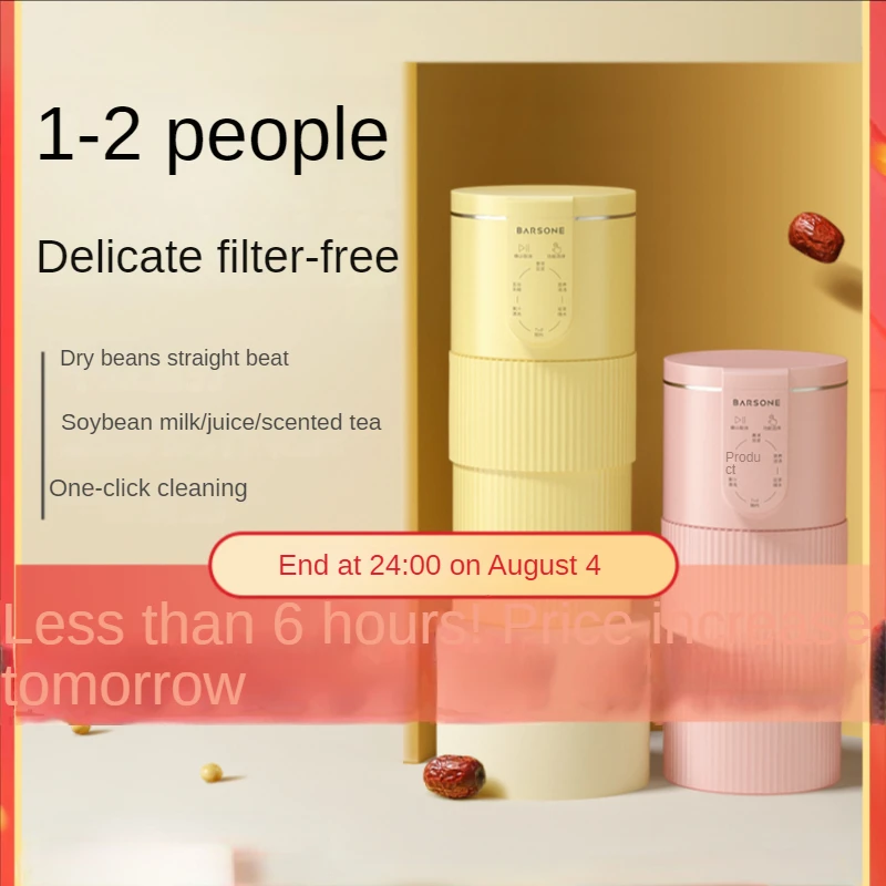 Mini soymilk maker household small automatic no-cooking-free filter multi-functional single wall breaker 1-2 people
Mini soymilk maker household small automatic no-cooking-free filter multi-functional single wall breaker 1-2 people