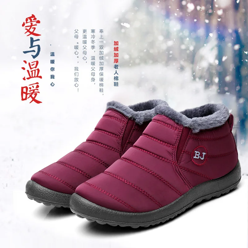 Men Boots Lightweight Winter Shoes for Men Snow Boots Waterproof Winter Footwear Plus Size 47 Slip on Unisex Ankle Winter Boots
Men Boots Lightweight Winter Shoes for Men Snow Boots Waterproof Winter Footwear Plus Size 47 Slip on Unisex Ankle Winter Boots
