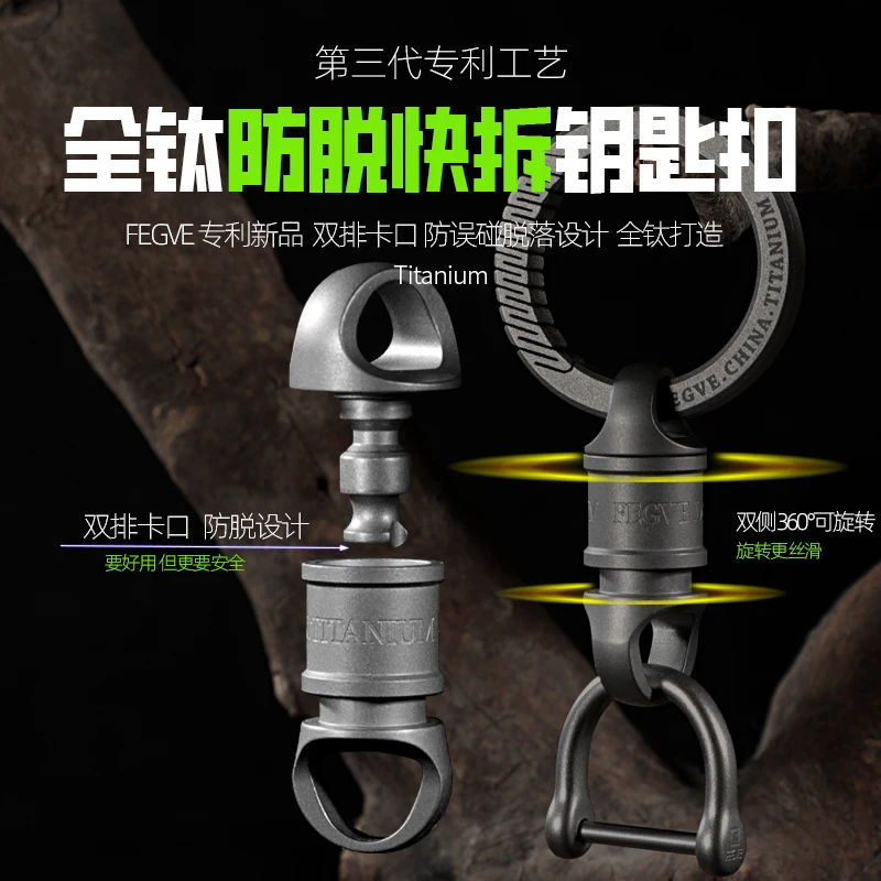 EDCTitanium кольцо для ключей из титанового сплава брелок, подвеска для машины EDC уличный инструмент для мужчин и женщин роскошные высококачественные подарки
EDCTitanium кольцо для ключей из титанового сплава брелок, подвеска для машины EDC уличный инструмент для мужчин и женщин роскошные высококачественные подарки