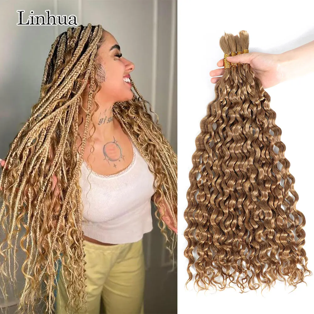 

Linhua 27# Water Wave Braiding Bulk Human Hair For Boho Braids Honey Blonde Crochet Micro Knotless Bohemian Braids Double Drawn