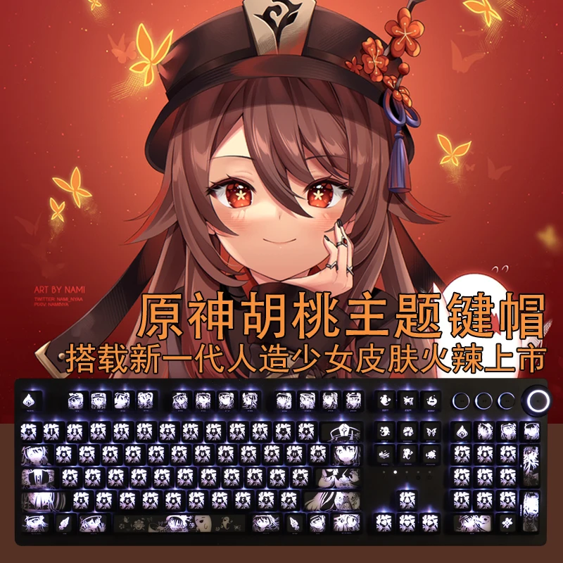 1 Set Genshin Impact Hu Tao Anime Backlit Keycaps For Logitech G610 G512 Razer BlackWidow Huntsman Corsair K70 K95 K100 Key Caps
1 Set Genshin Impact Hu Tao Anime Backlit Keycaps For Logitech G610 G512 Razer BlackWidow Huntsman Corsair K70 K95 K100 Key Caps