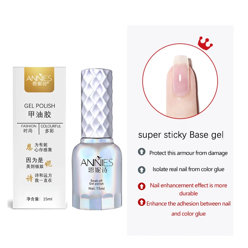 

Annies Good Sell 15ml Base Gel Super Bright and Durable Nail Polish Semi Permanent Soak off UV LED Nail Art Manicure Nai