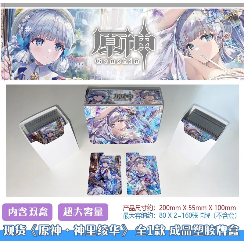 160+PP High Quality Large Size Anime Cards Storage Deck Collection for Board Games box MGT/PKM /YGO/Gathering Games Trading Card
160+PP High Quality Large Size Anime Cards Storage Deck Collection for Board Games box MGT/PKM /YGO/Gathering Games Trading Card